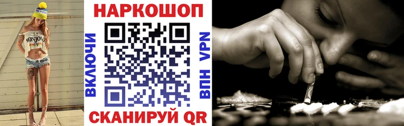 NBOMe Таганрог