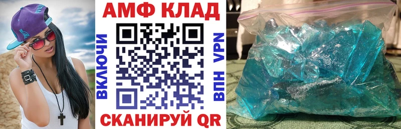 Амфетамин 98%  OMG зеркало  Таганрог 