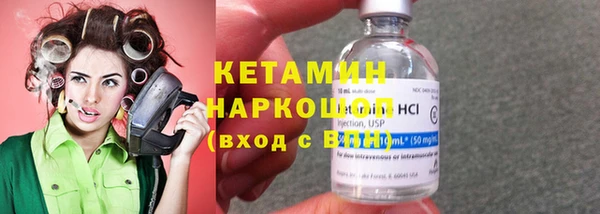 метадон Гусь-Хрустальный