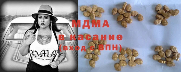 метадон Гусь-Хрустальный