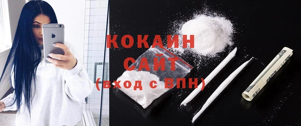 MDMA Горняк