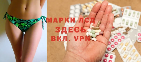 метадон Гусь-Хрустальный