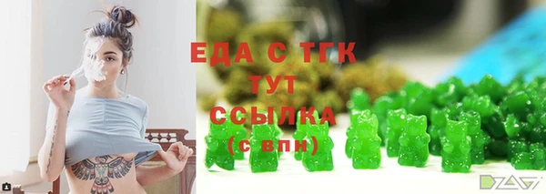 гашишное масло Горнозаводск