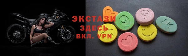 метадон Гусь-Хрустальный