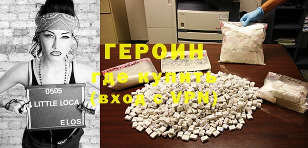 кокс Гусиноозёрск