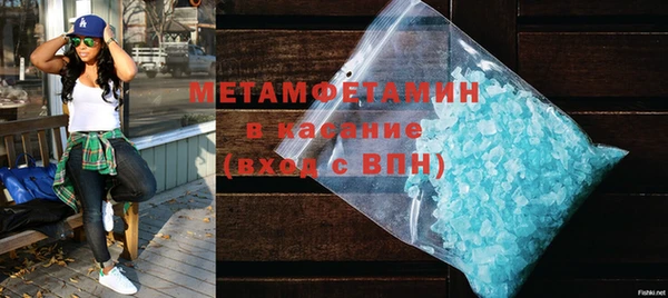кокс Гусиноозёрск