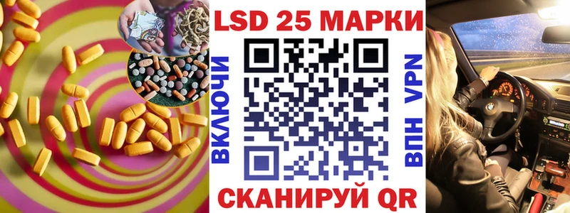LSD-25 экстази кислота  Таганрог 