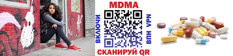 MDMA crystal  хочу   мега   Таганрог 