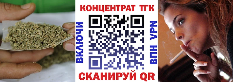 ТГК концентрат  Таганрог 