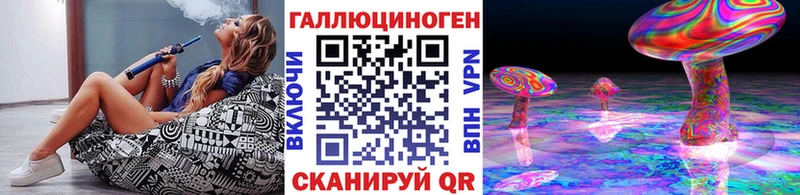 Псилоцибиновые грибы мицелий Таганрог